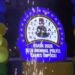 2026 Police Games: LOC Reaffirms Commitment To Successful Sporting Festival