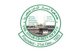 Eid-el- Fitr: Ansar-Ud-Deen Backs State Police, Seeks Reform