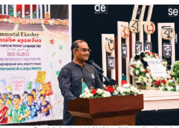 Preserving Indigenous Languages As Hallmark Of Bangladesh-Nigeria Relations