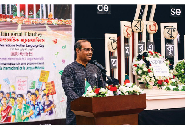 Preserving Indigenous Languages As Hallmark Of Bangladesh-Nigeria Relations 1 High Commissioner of Bangladesh to Nigeria, Miah Md Mainul Kabir, speaking during the event in Abuja Photo: Bangladeshi High Commission