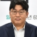 K-pop Power Player Bang Si-hyuk Faces Arrest Over Alleged Investor Fraud