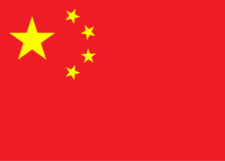 China Sustaining World Largest Stockpile Of Crude As Closure Of Strait Of Hormuz Persists 1 Flag of the Peoples Republic of China.svg