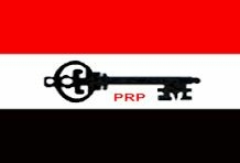 PRP Faction Dismisses Abuja Convention