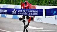 Humanoid Robot Breaks Half Marathon World Record In Beijing 1 Robot