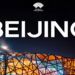 Beijing 2027: World Athletics Reveals New Qualifying Standard
