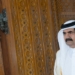 Federal Government Condoles Qatar Over Death Of Former Emir Sheikh Hamad