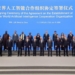 China Unveils 5,000 AI Training Opportunities For Nigeria, Others 3 China Unveils 5,000 AI Training Opportunities For Nigeria, Others