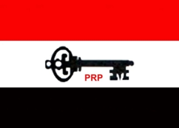 CVR: PRP Presidential Aspirant Raises Alarm Over Low Registration Ahead Of 2027 Elections