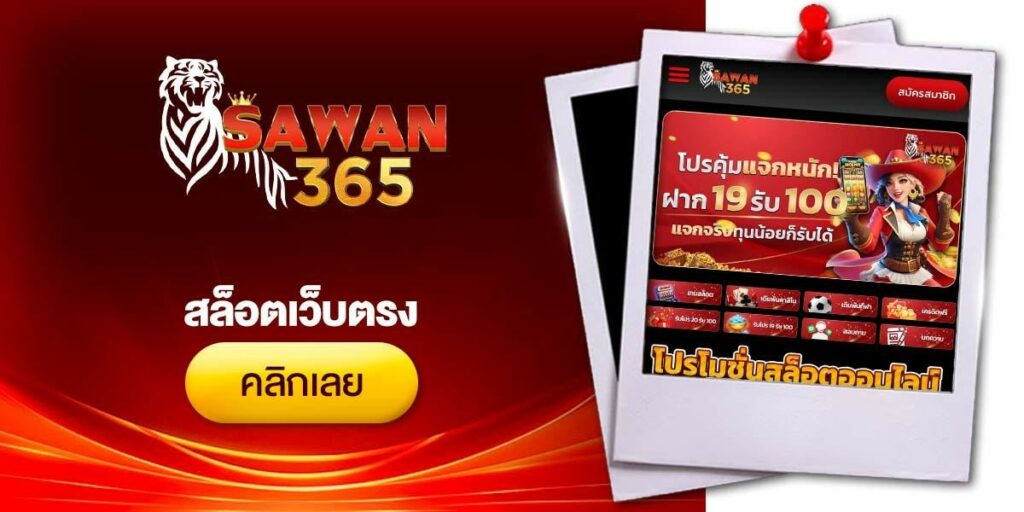 คู่มือ สล็อตเว็บตรง100% กับ 10 เว็บสล็อต ต่างประเทศ แท้ แพลตฟอร์มใหญ่ หลากหลายทางเข้า ระบบ Auto คุณภาพดี 2026 5 thai5