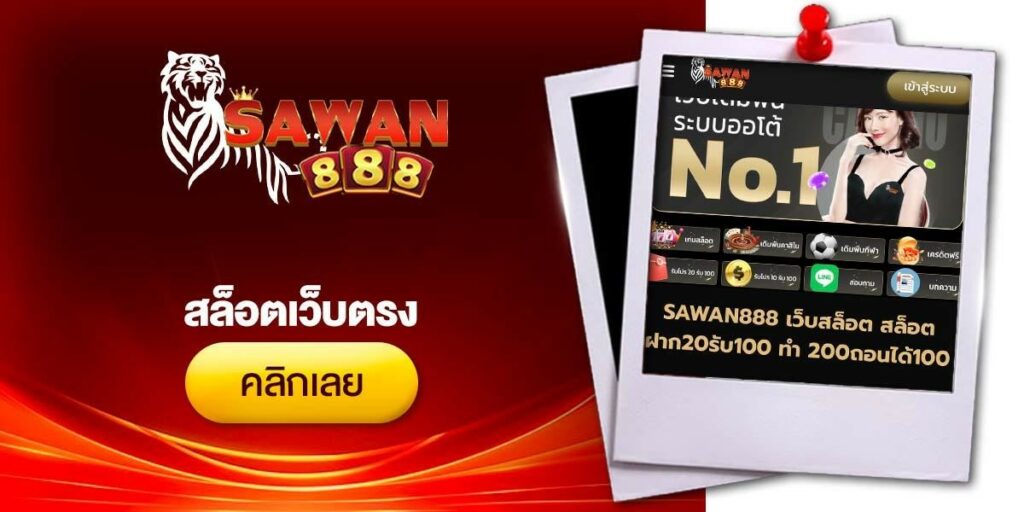 คู่มือ สล็อตเว็บตรง100% กับ 10 เว็บสล็อต ต่างประเทศ แท้ แพลตฟอร์มใหญ่ หลากหลายทางเข้า ระบบ Auto คุณภาพดี 2026 7 thai7