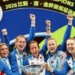 Czech Republic Claims 12th Billie Jean King Cup, Sweeps Ukraine In Final 5 Czech Republic Claims 12th Billie Jean King Cup, Sweeps Ukraine In Final