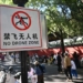 China Bans Drone Possession In Beijing Over Security Fears 5 People walk past a sign reading “No drone zone” in an alley in Beijing on September 14, 2026. Beijing will ban the possession of drones within city limits under new rules from November, further tightening regulations that already prohibited the sale of the devices. (Photo by Pedro PARDO / AFP)