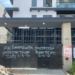 Abacha, Levitikal Property Dispute: Court Appoints Receiver, Freezes Dealings